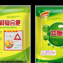 加工藥袋 價格、批發渠道與廠家選擇指南，兼談農藥零售注意事項