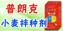 農藥招商代理與零售 打造農資產品高效流通網絡