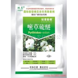 河南農藥除草劑產業鏈解析 從批發供應到零售終端的全鏈條透視