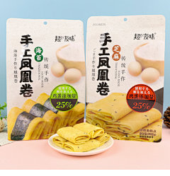 臺灣精品零食新選擇 Kenji健司牛蒡脆片，無農藥殘留的高纖自然美味